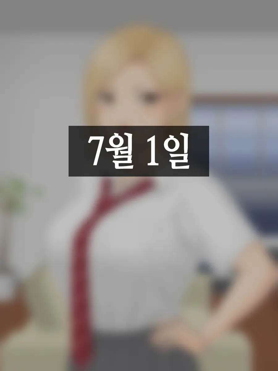 Hitori Musume Rina -Oyagokoro, Shitagokoro- | 외동딸 리나 -부모마음, 속마음-